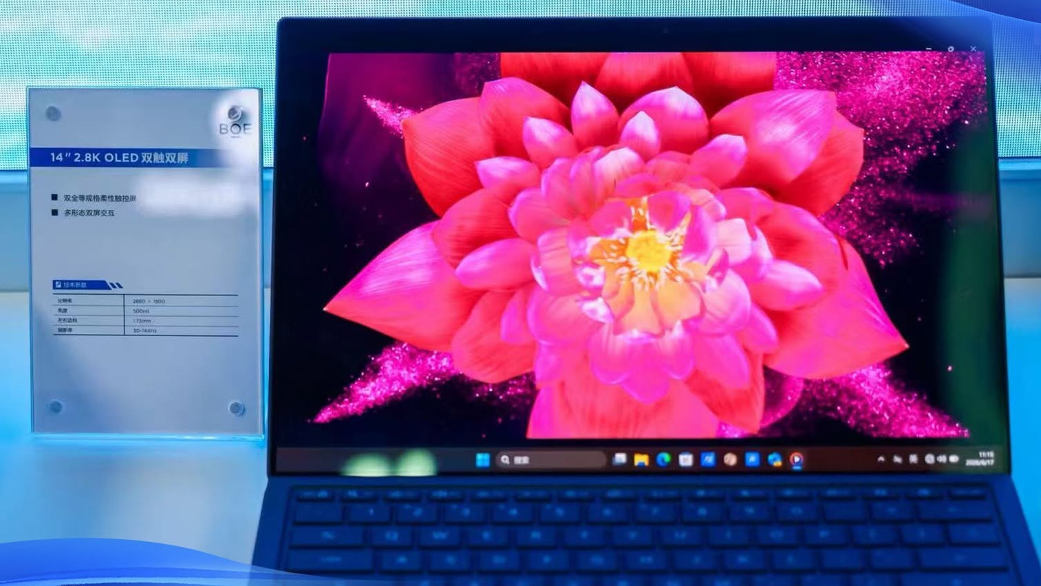 BOE new OLED Generation 8.6 panel shown on a Lenovo 14-inch laptop